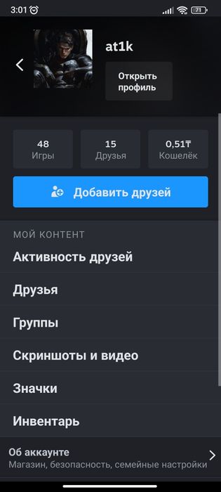 Steam | Стим  аккаунт