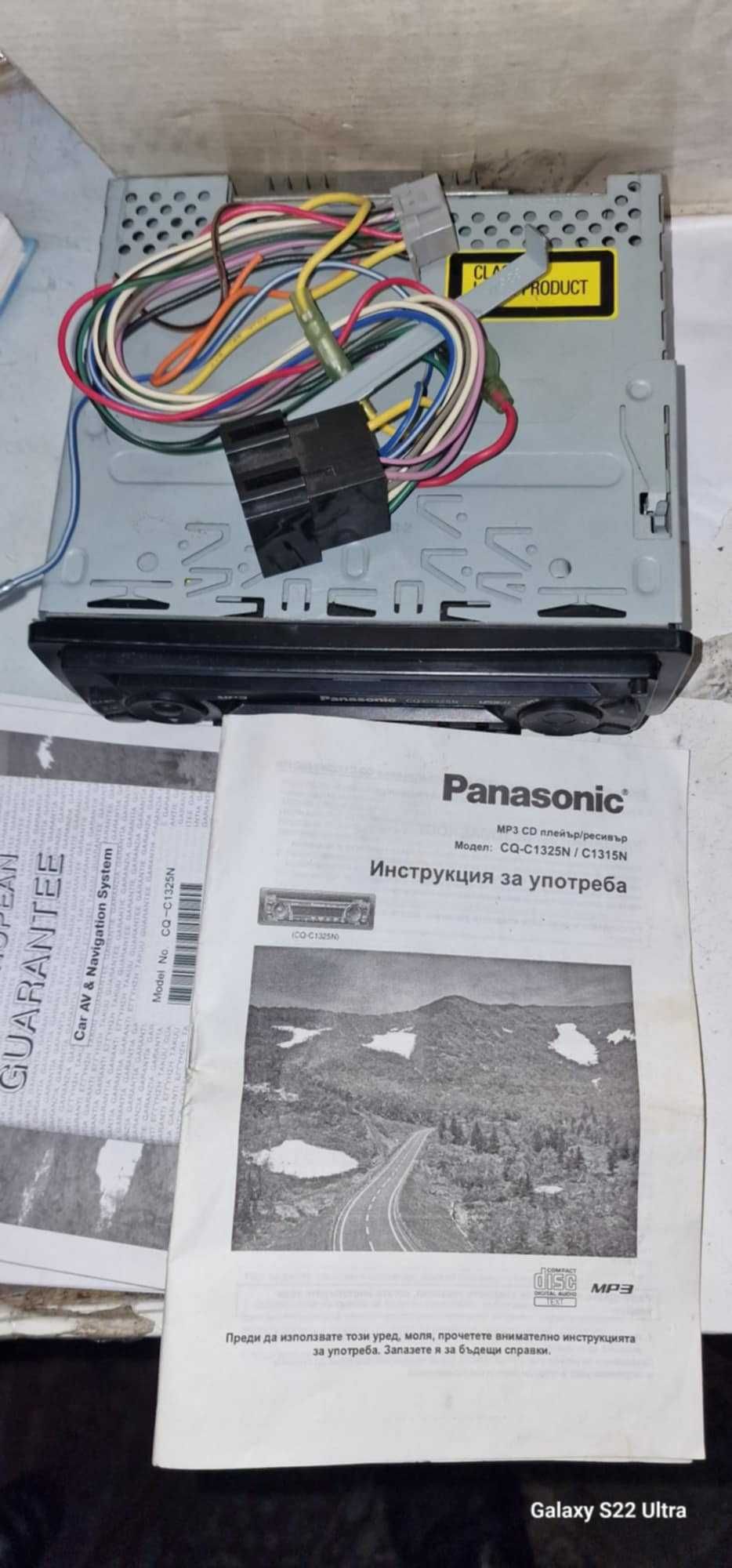 CD Mp3 Player Panasonic за кола 12 V