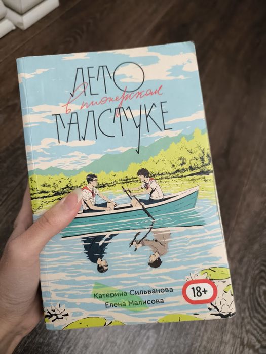 Продам книгу лвпг