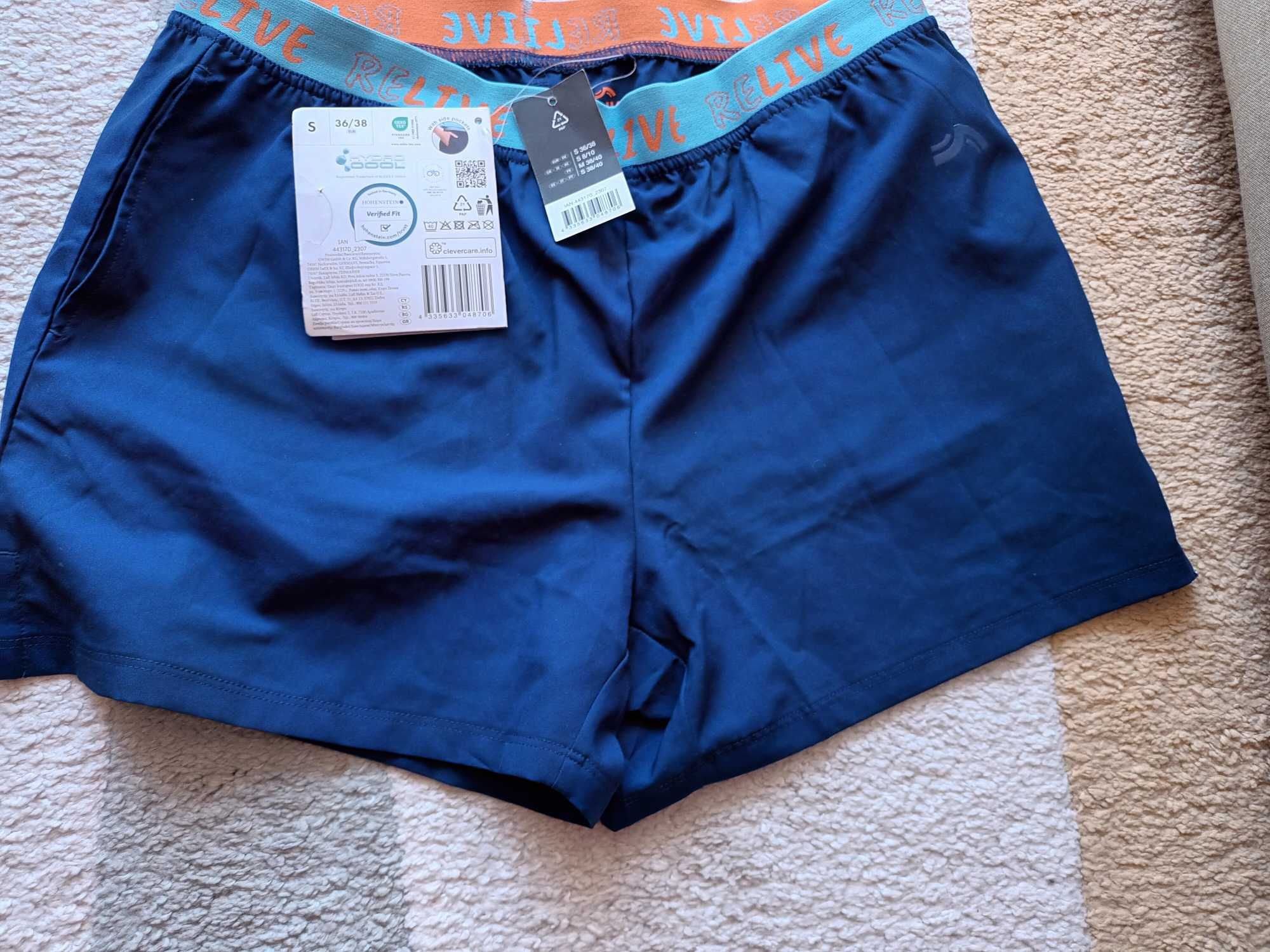 Панталон за ветроходство Sail racing,  Calvin Klein, Crivit,Brax,VARDE