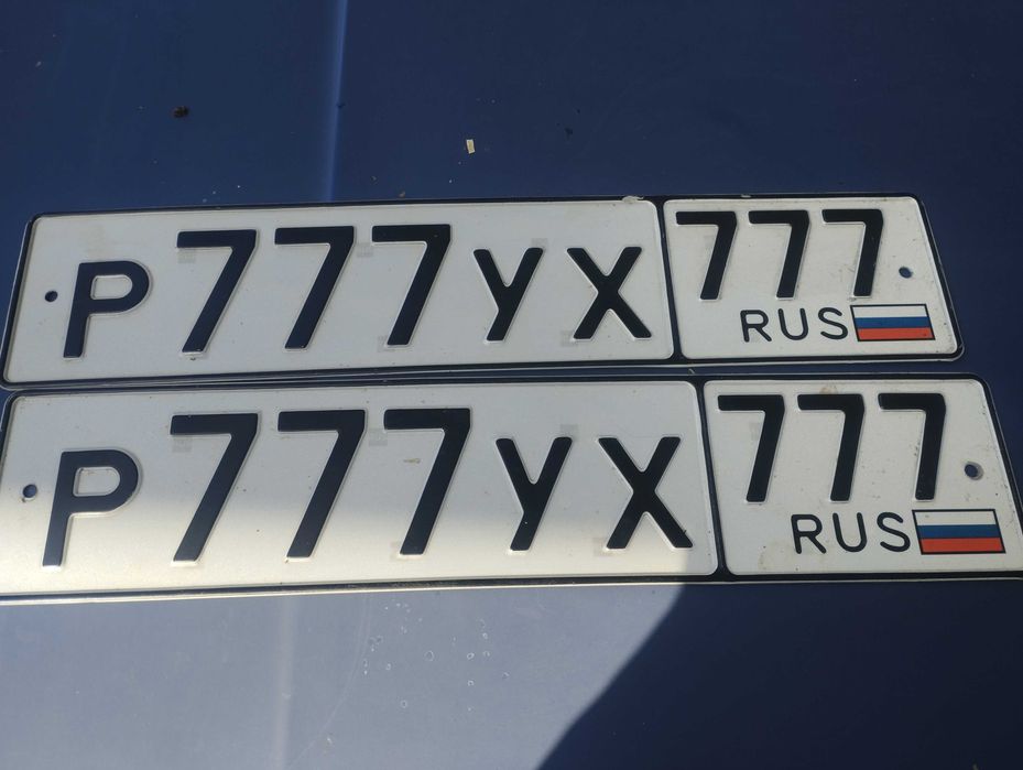 Продам гос номер Р 777 УХ/777 RUS. Цена 65.000