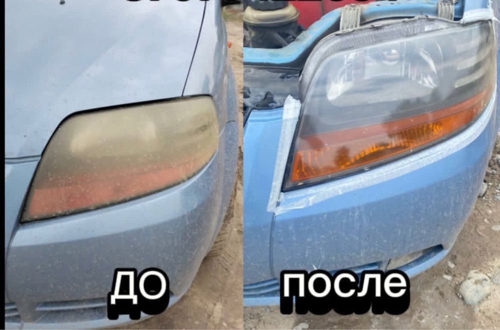Полировка фар любой адрес, 5500 2 фары общий