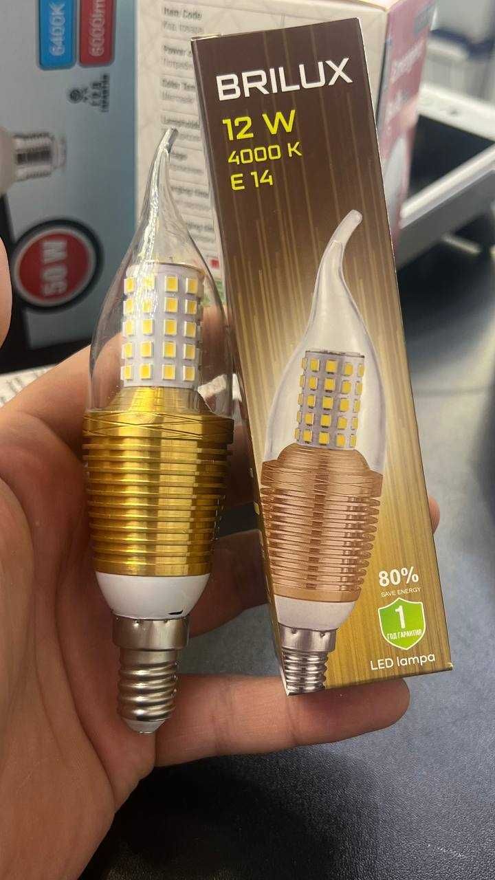 Лед лампа | Led lampa | Bulb lamp | Muz chiroq
