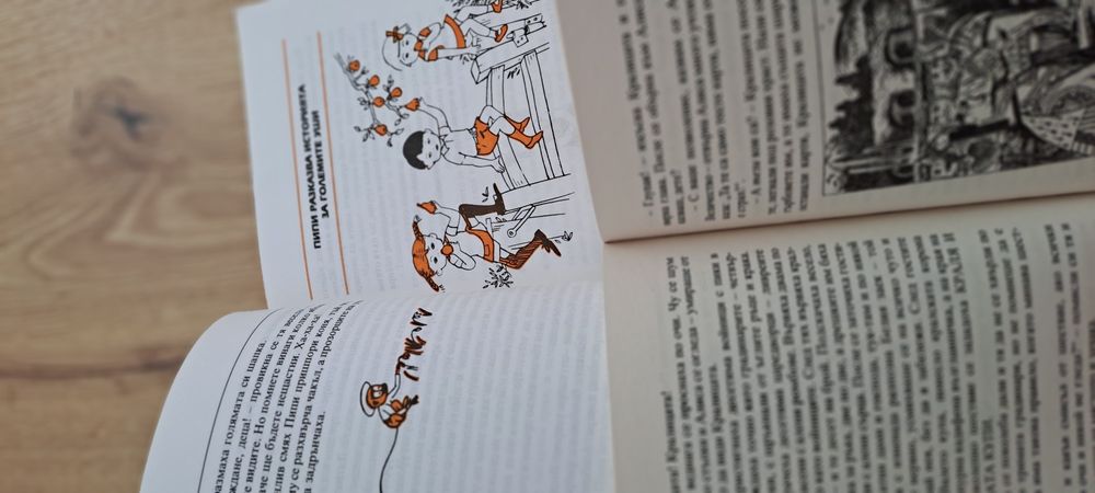 Комплект 6 детски книги