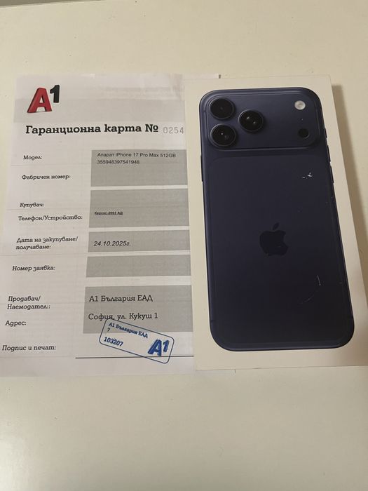 Iphone 17pro max 512GB