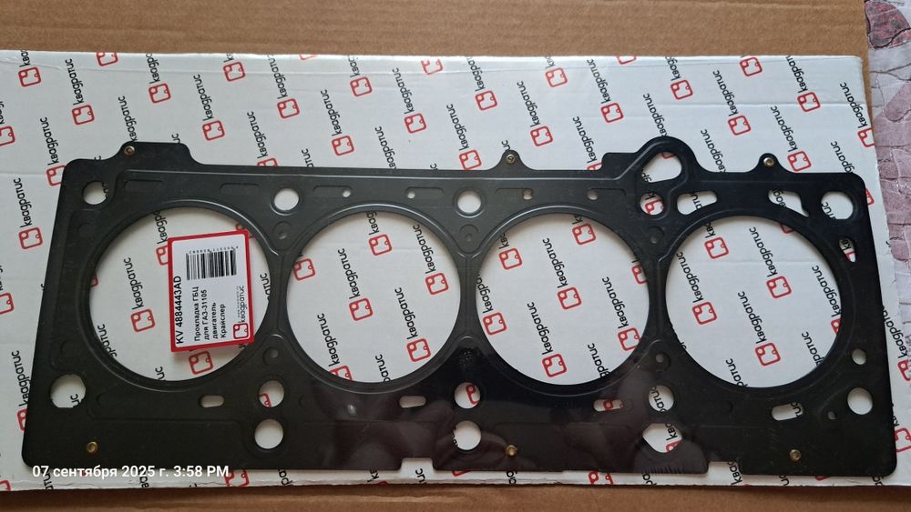 Запчасти для Волги 31105 крайслер