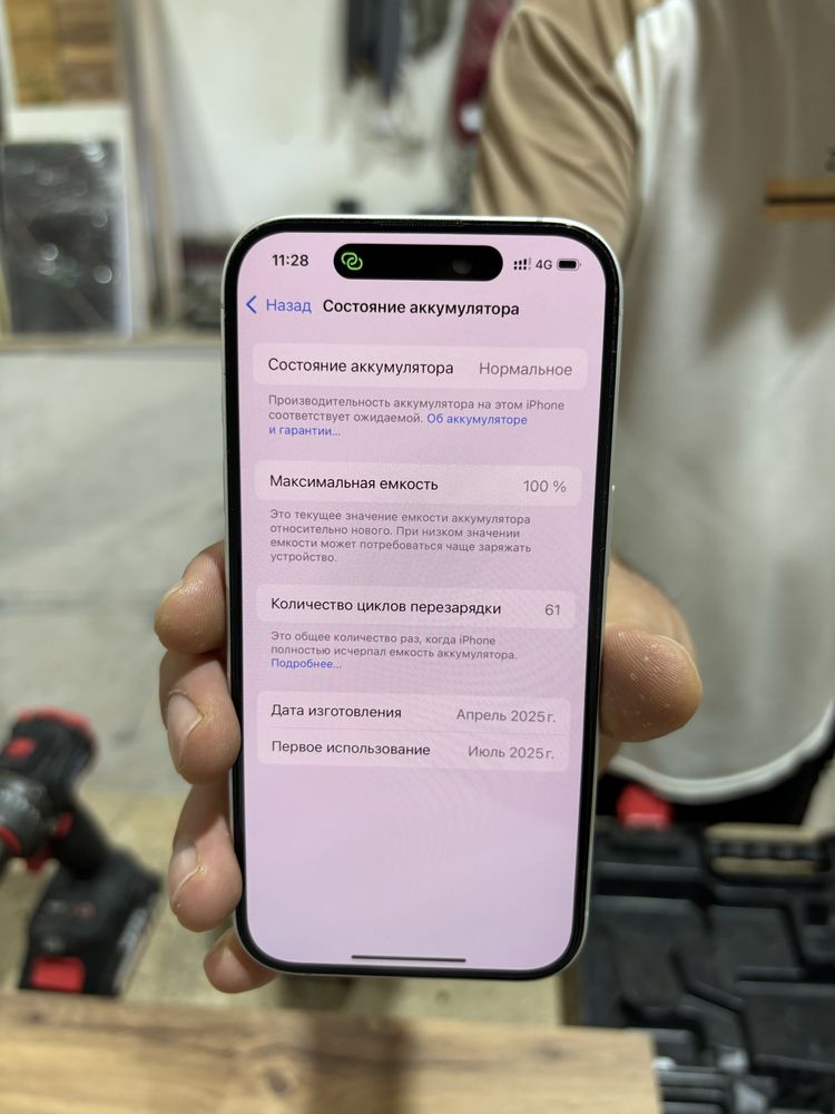 Iphone 16 почтый новый