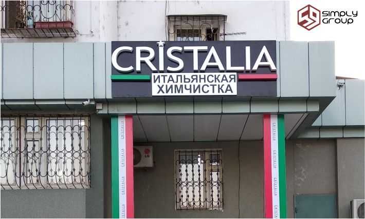 3D Буквы (Объемные Буквы) Bo`rtma harhflar