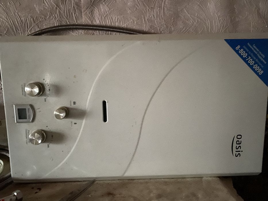 Газоводоногреватель