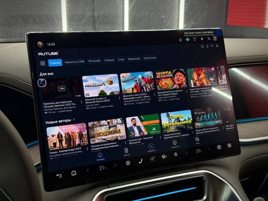 Byd автомобилари учун програмалар ва калит НФСкарт ясаб бериш хизмати