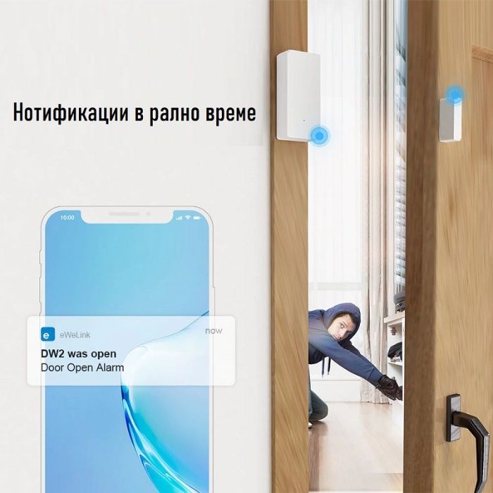 Безжичен сензор за врати и прозорци SONOFF DW2 WiFi
