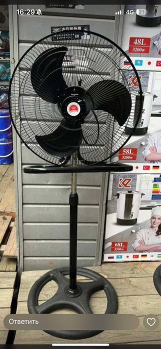 Вентилятор, вентилятор напольный