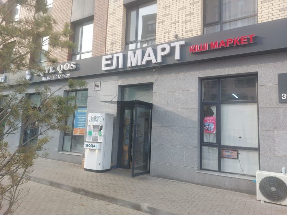 Продуктовый магазин сатылады!