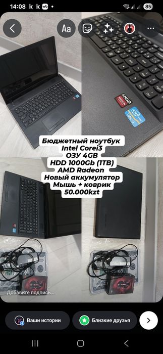 100% готовый ноутбук, состояние 1000%