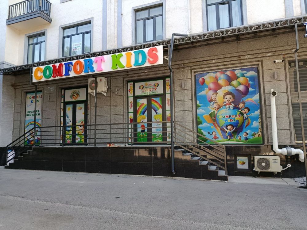 Наружная Реклама