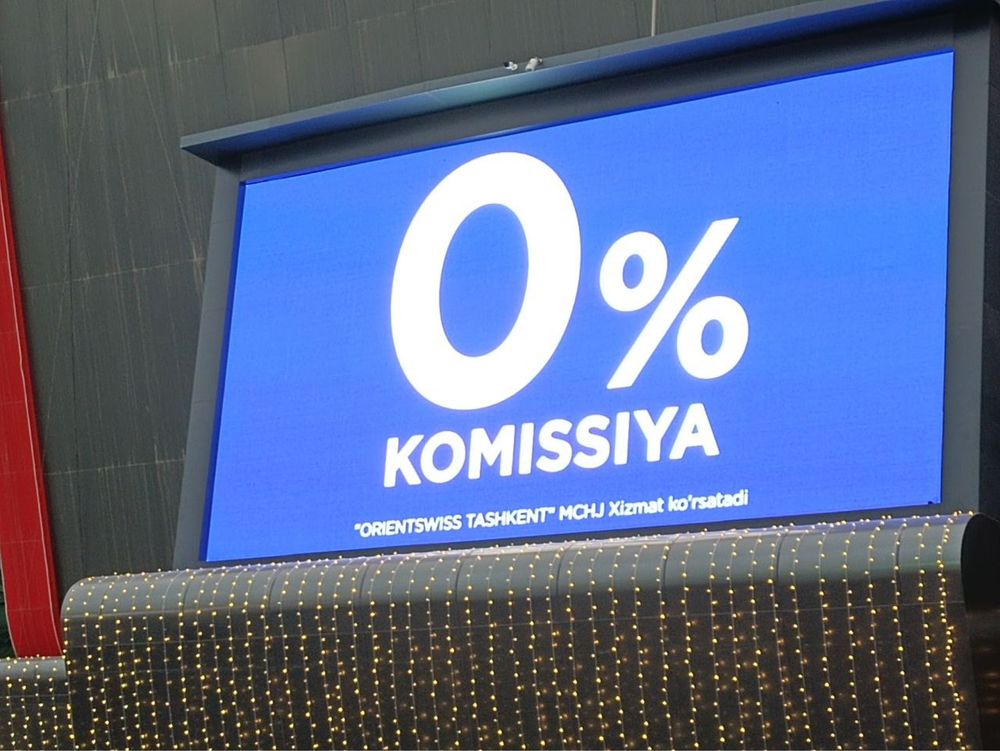 Лед экраны бегущие строки