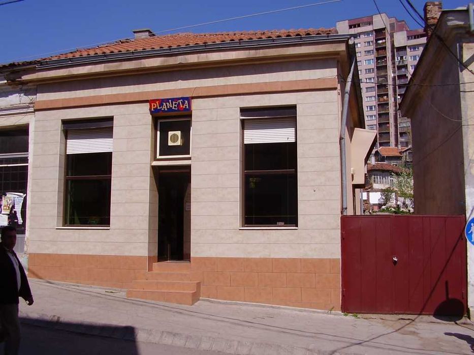 Продавам нагазин в гр. Радомир