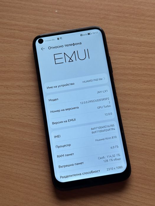 Huawei P40 Lite 6/128 GB