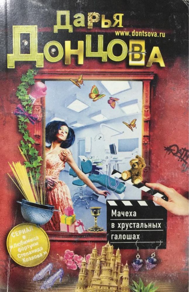 Книги разных жанров