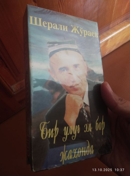 Продам лицензионную видео кассету четким качеством