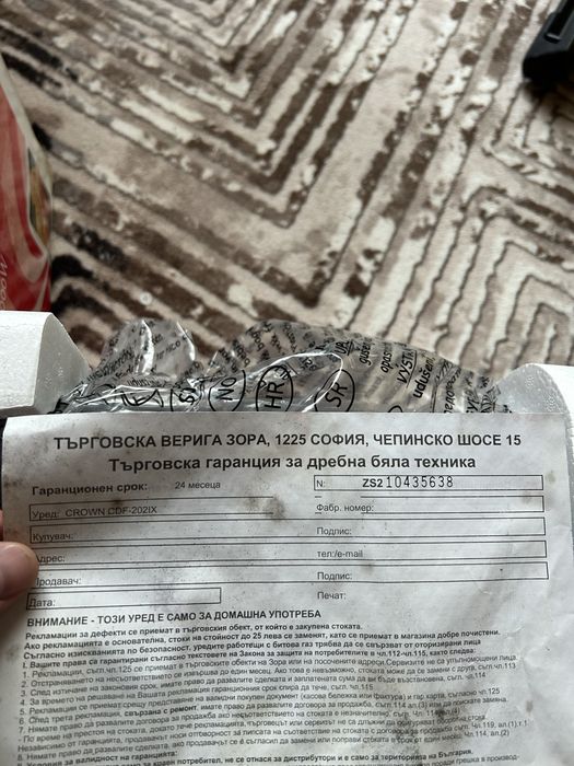 Фритюрник Crown 2литра