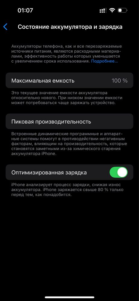 iPhone 14 Pro 128