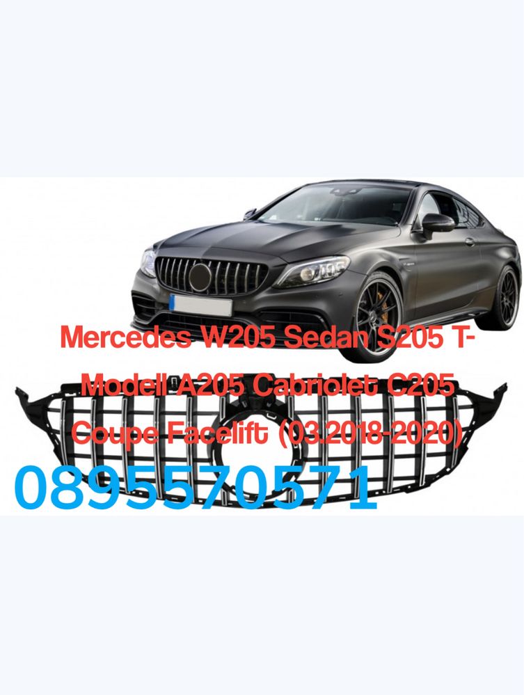 Предна решетка за Мерцедес Mercedes C Class Ц клас W205 (18-20) GTR