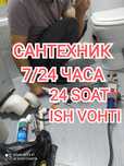 Santexnik Santexnik 24/7 chistka kanalizatsiya