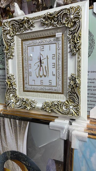 Новые Настенные часы