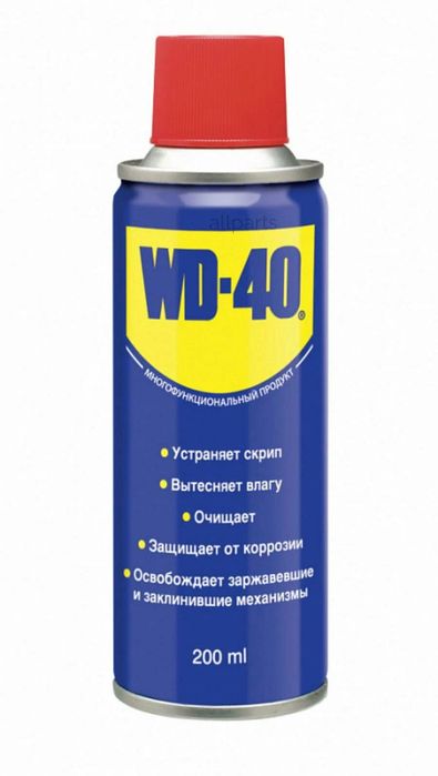 WD 40.