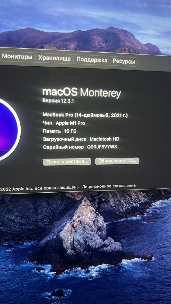 Macbook (Макбук) 14 pro m1 pro. 2021