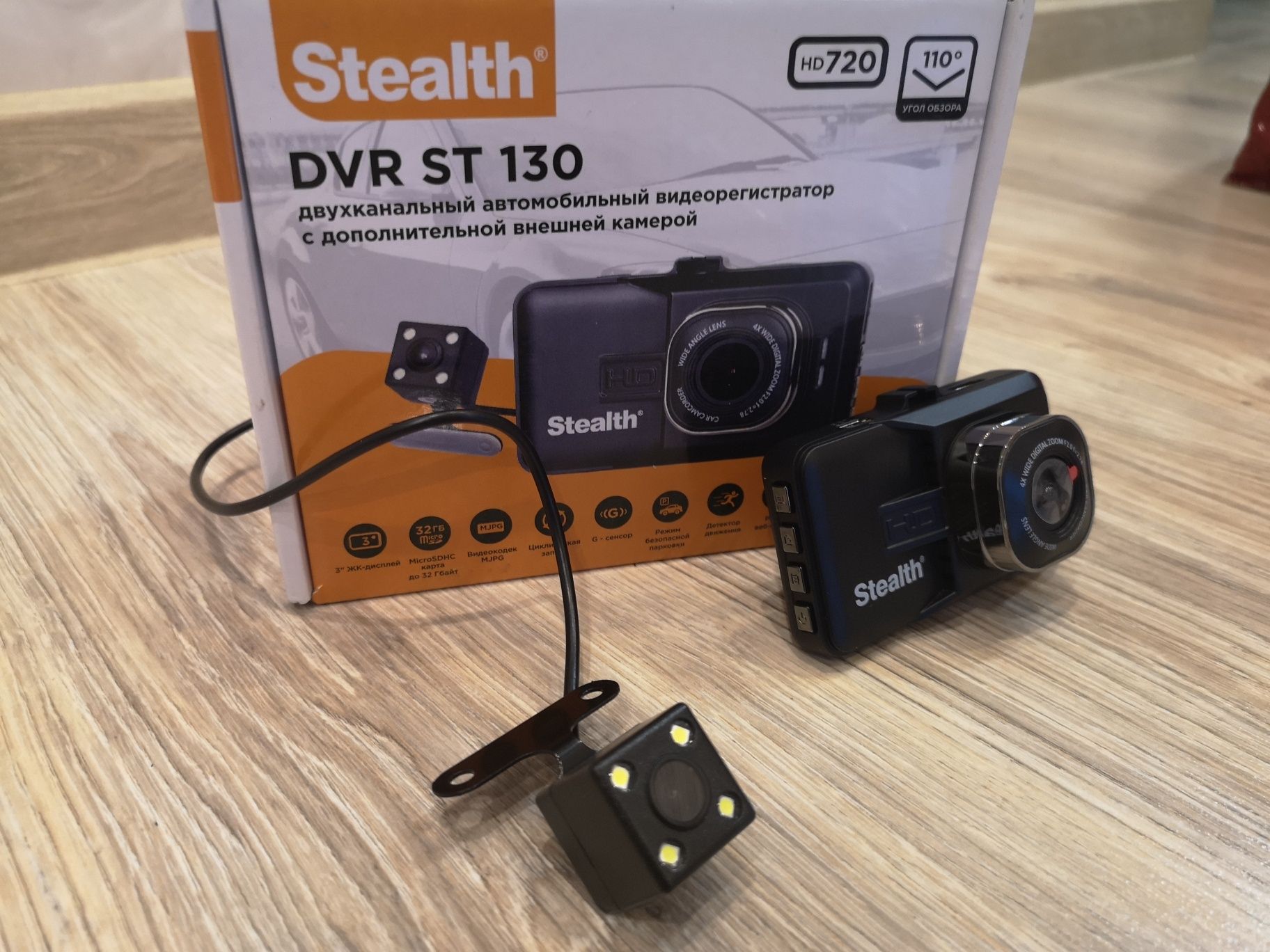 Автомобильный видеорегистратор Stealth DVR 130 новый