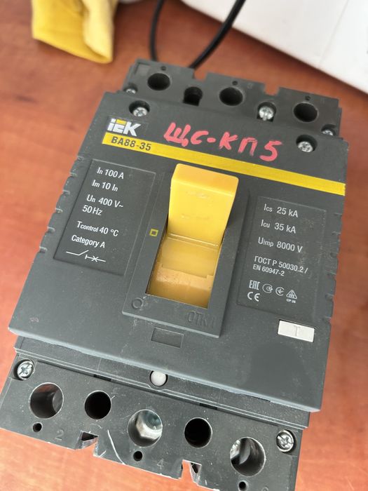 Продам автомат 3 фазный