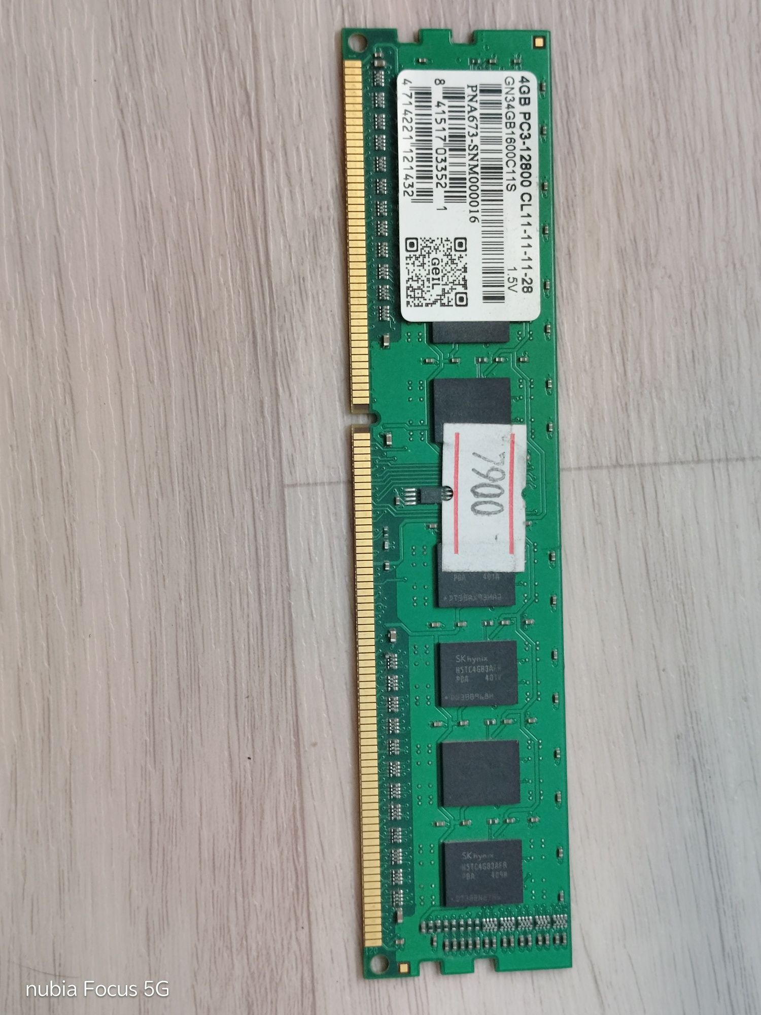 Оперативная память ddr3 4 Гб 1600 гц..