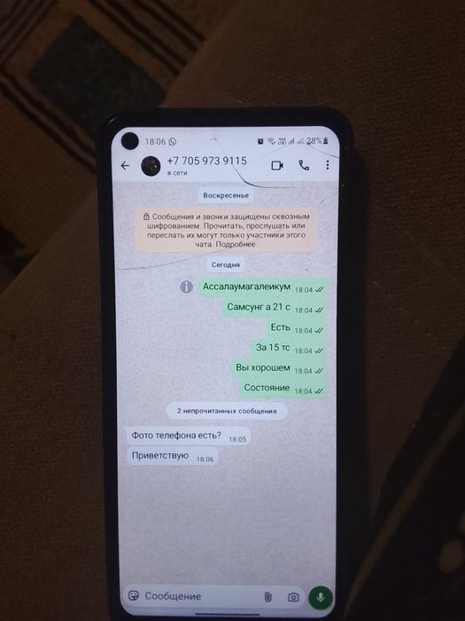 Продам самсунг а 21 с