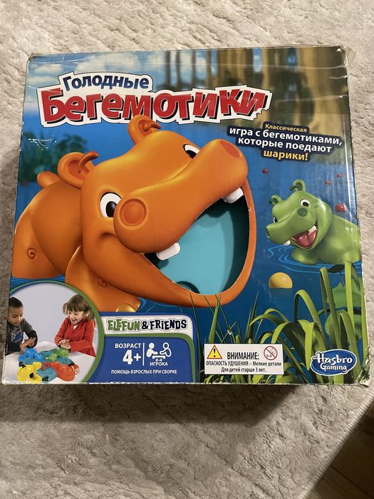 игра голодные бегемотики