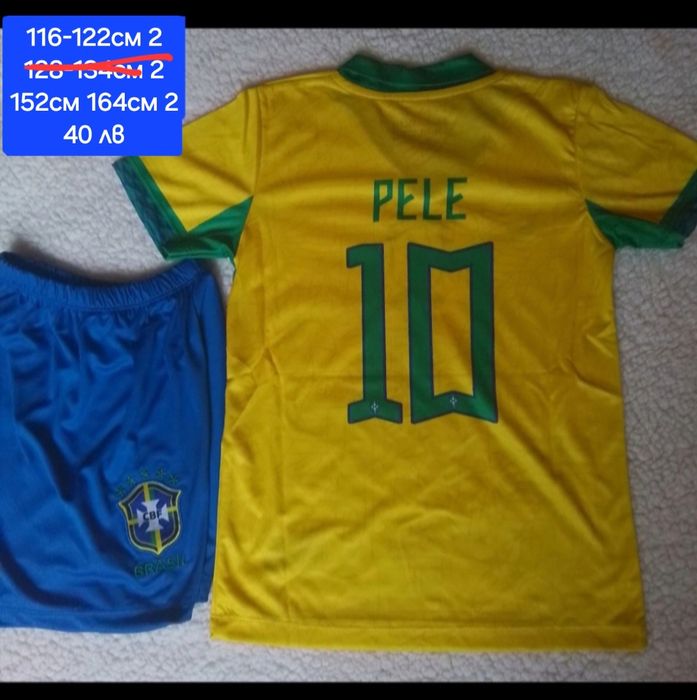 BRAZIL детско юношески футболни екипи РЕТРО екипи