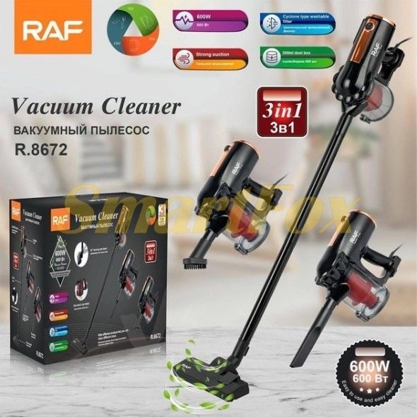 Пылесос, Вертикальный пылесос, Купить пылесос