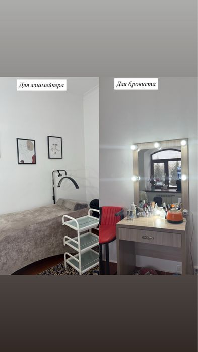 Сдам для бьюти мастеров места рабочие оборудованные