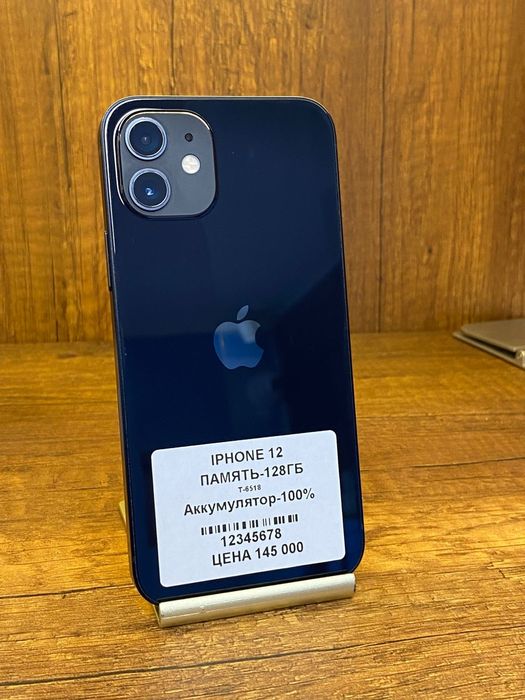 IPhone 12 64gb 100% без коробки