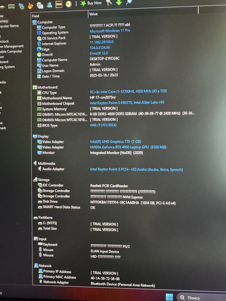 Ноутбук HP OMEN 17, I7 13700HX, RTX4060, DDR5 16gb, SSD nvme 1tb