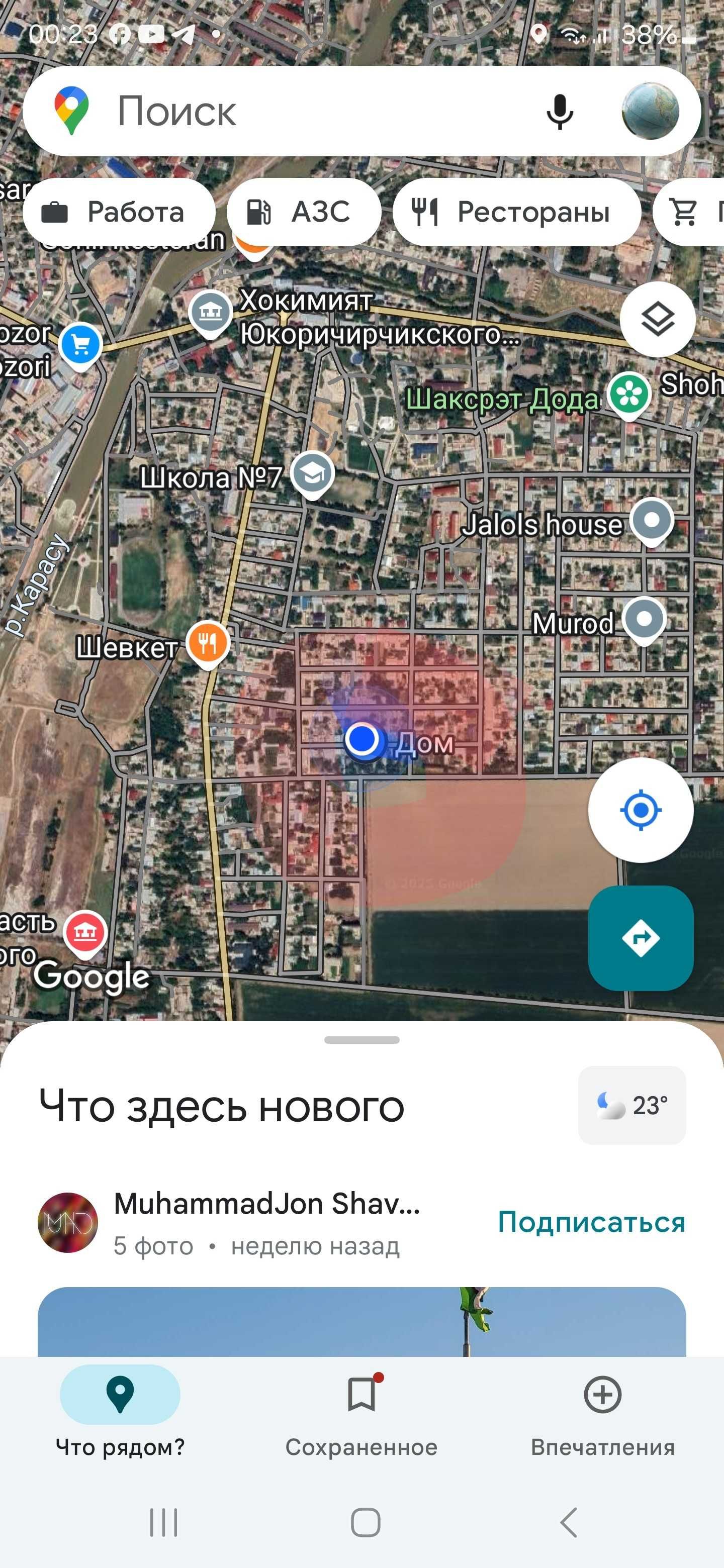 янгибозор, центр. 3-сотих сотилади.