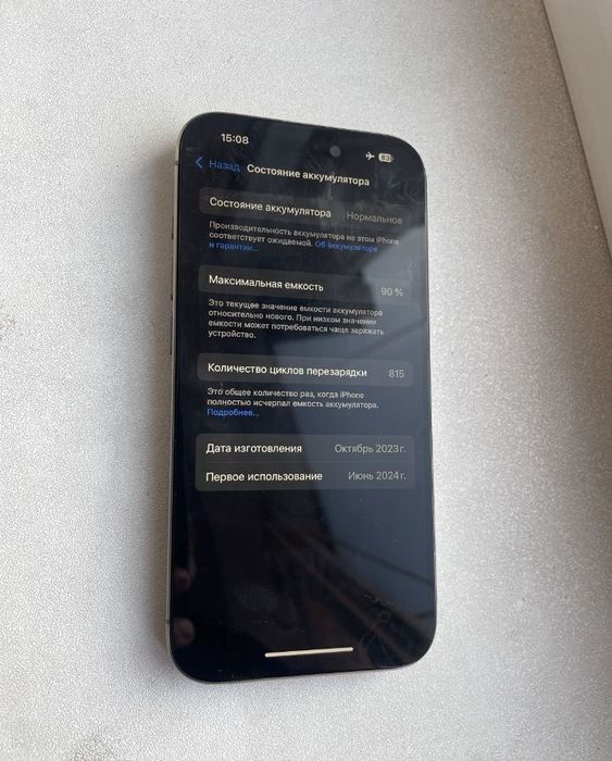Айфон 15 про 512гб 90батерия