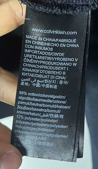 Calvin Klein Jeans Crop Sweatshirt Дамска Блуза