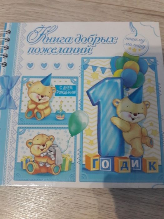 Продам все для праздника