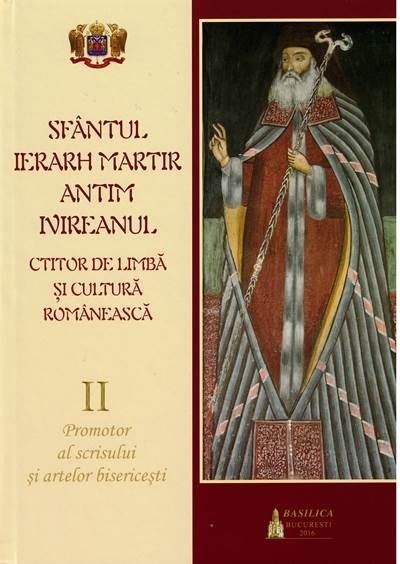 Vând "Sfântul Ierarh Martir Antim Ivireanul" - 2 volume