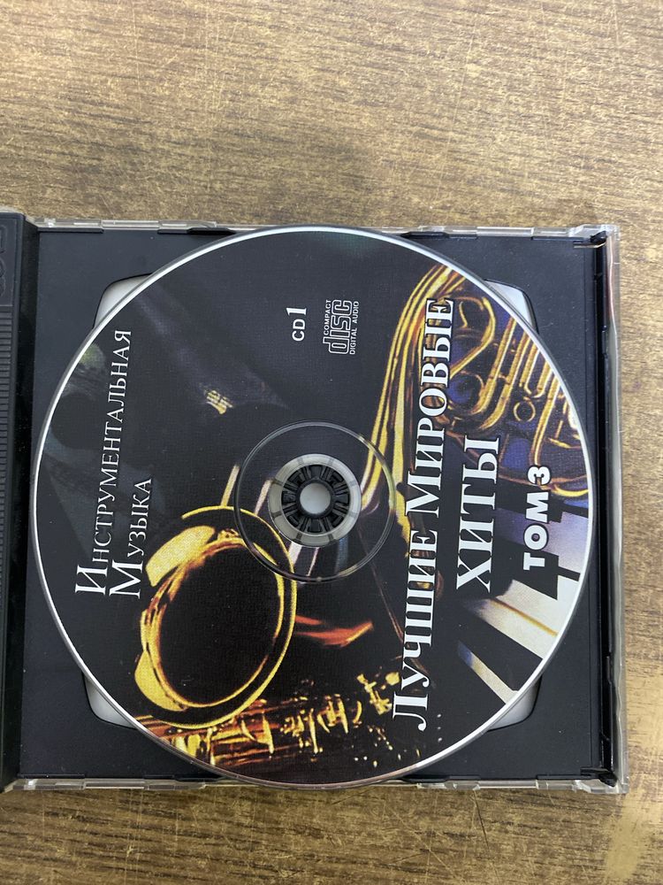 CD музыкальные диски