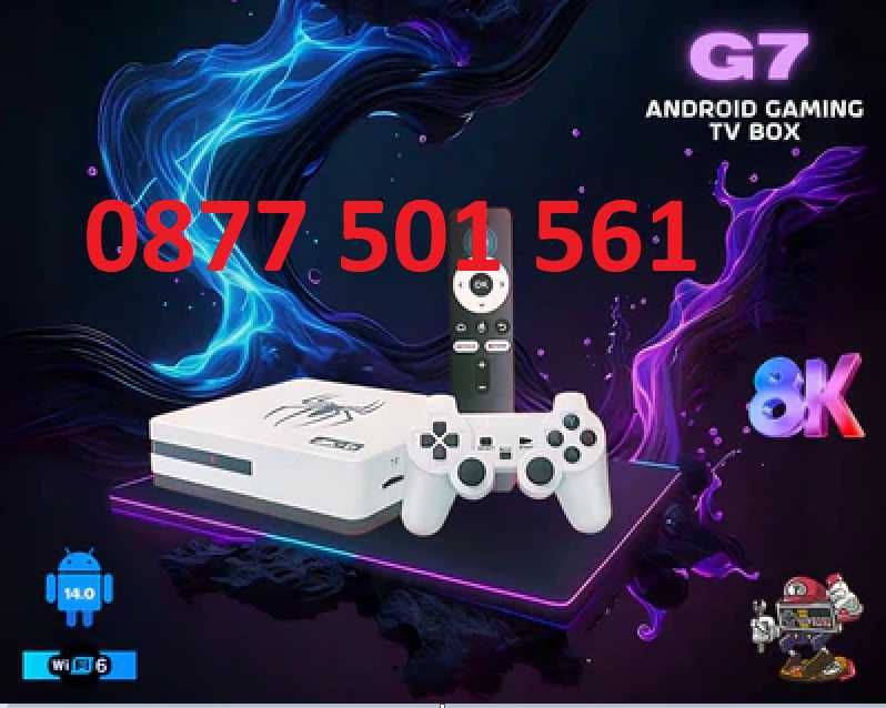 Нова G7 Android 14 Игрова конзола и tv box в едно 128GB 4GB 40000 игри