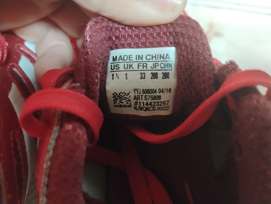 Маратонки Adidas 33 н