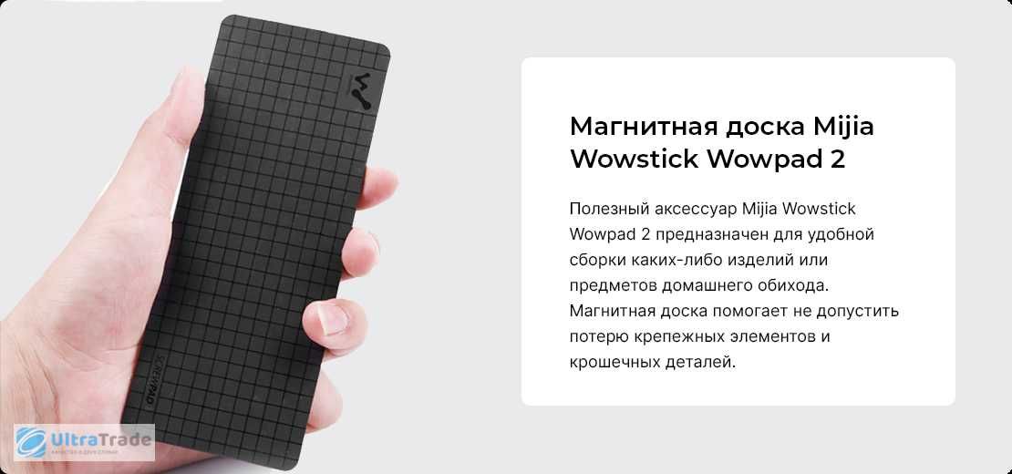 Новый Магнитный коврик для ремонта Xiaomi Mijia Wowstick Wowpad 2